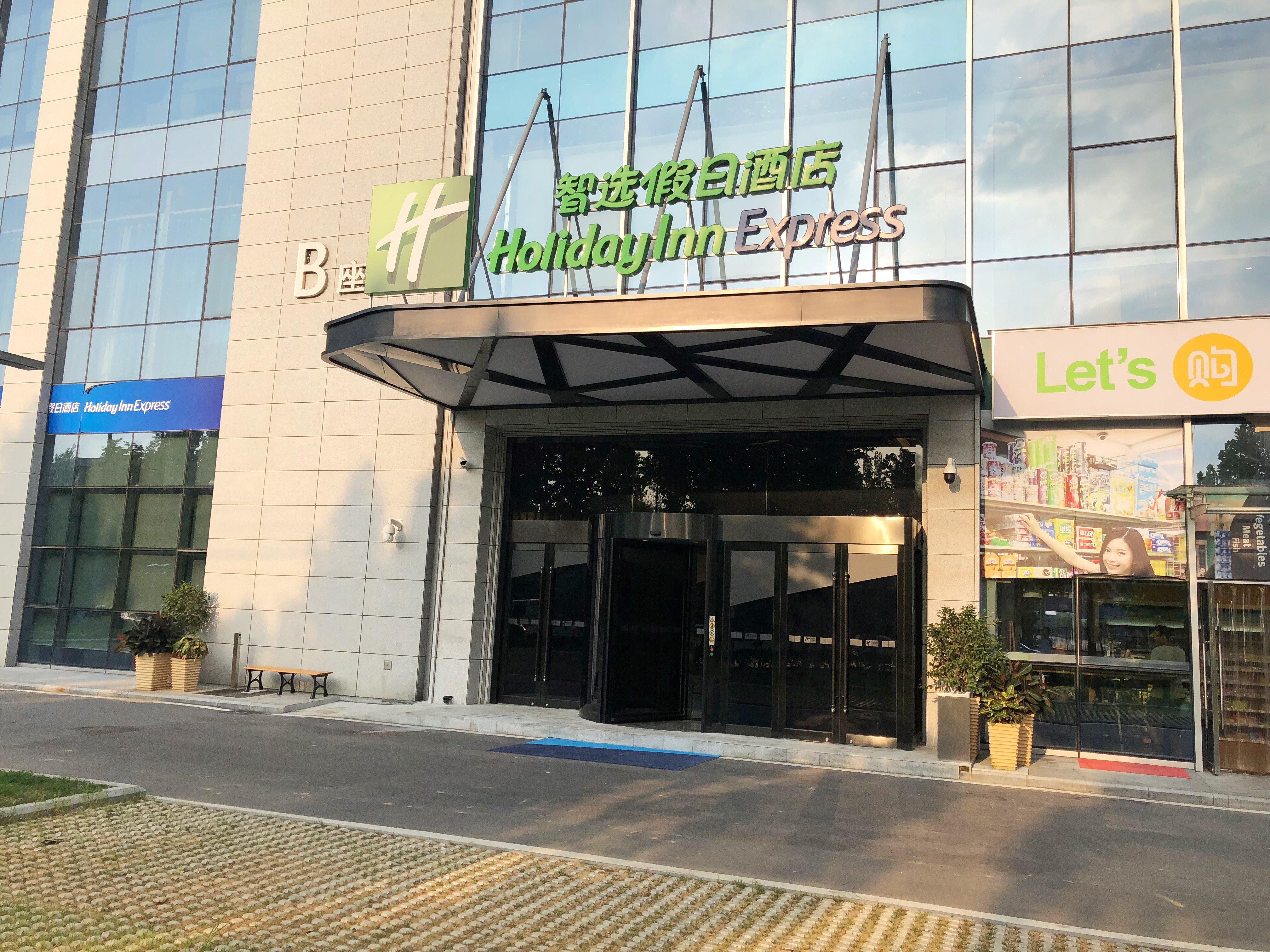 Holiday Inn Express Hefei High Tech By Ihg Jinggangpu Exteriér fotografie