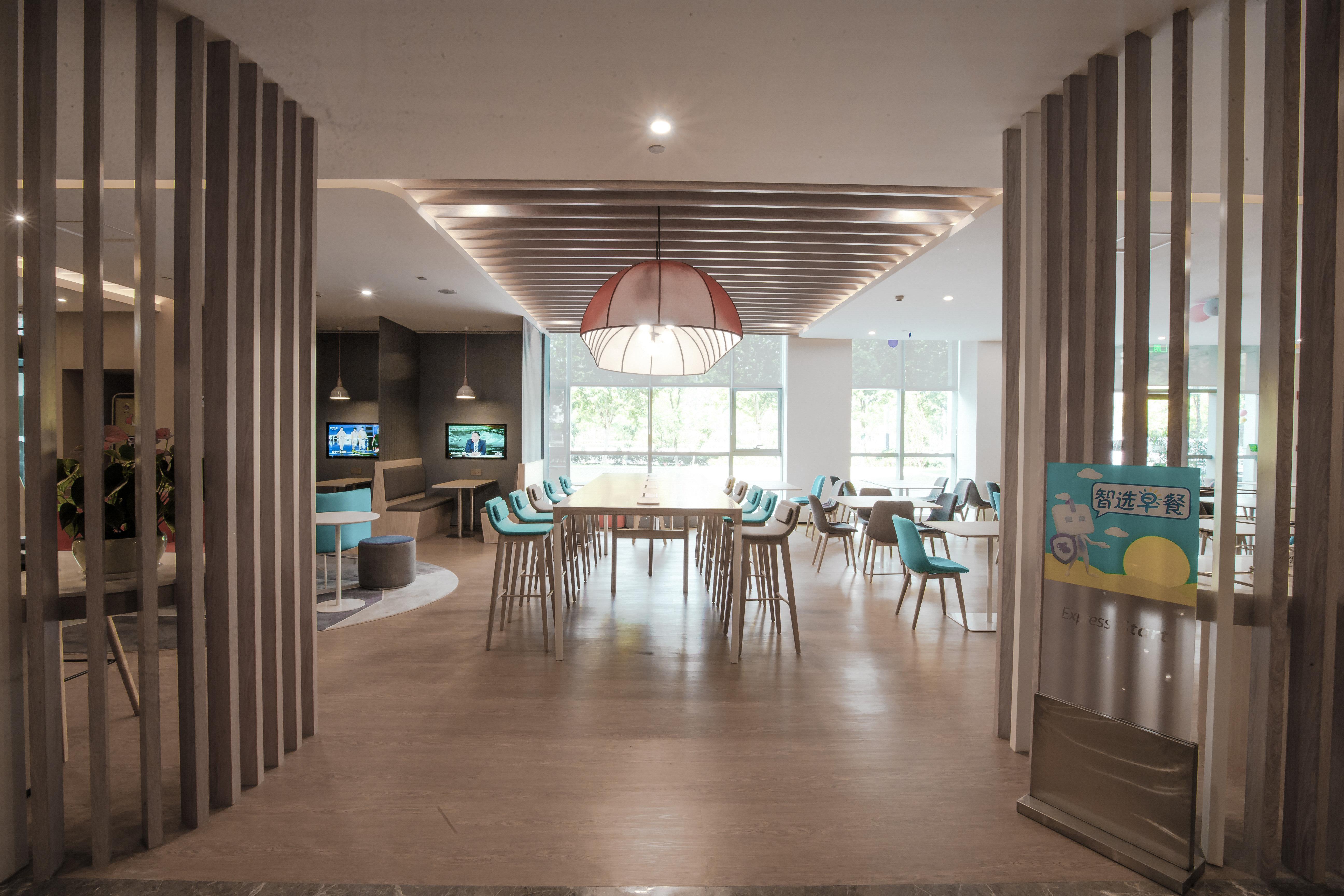 Holiday Inn Express Hefei High Tech By Ihg Jinggangpu Exteriér fotografie